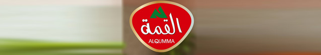 القمة